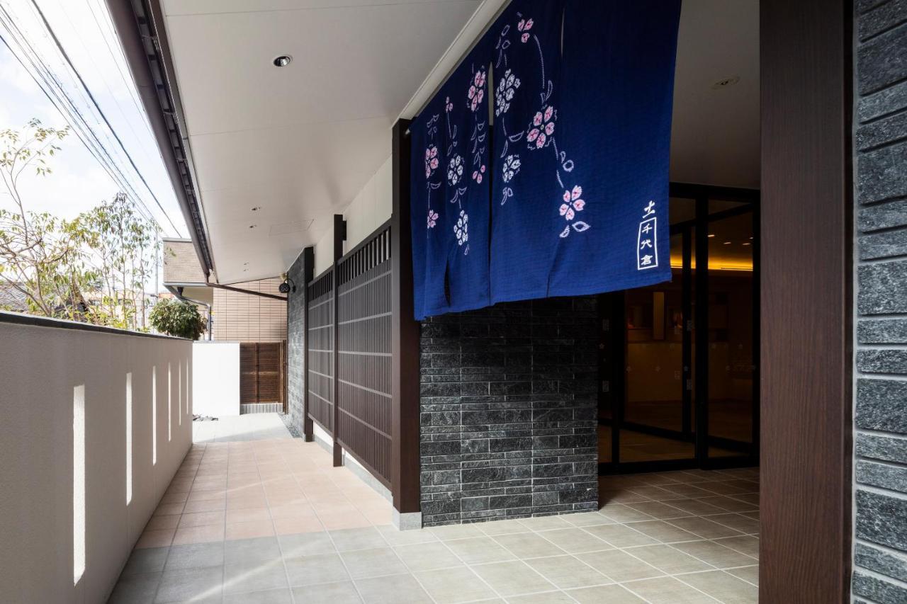فندق Grand Base -Nagoya Chiyokura- المظهر الخارجي الصورة