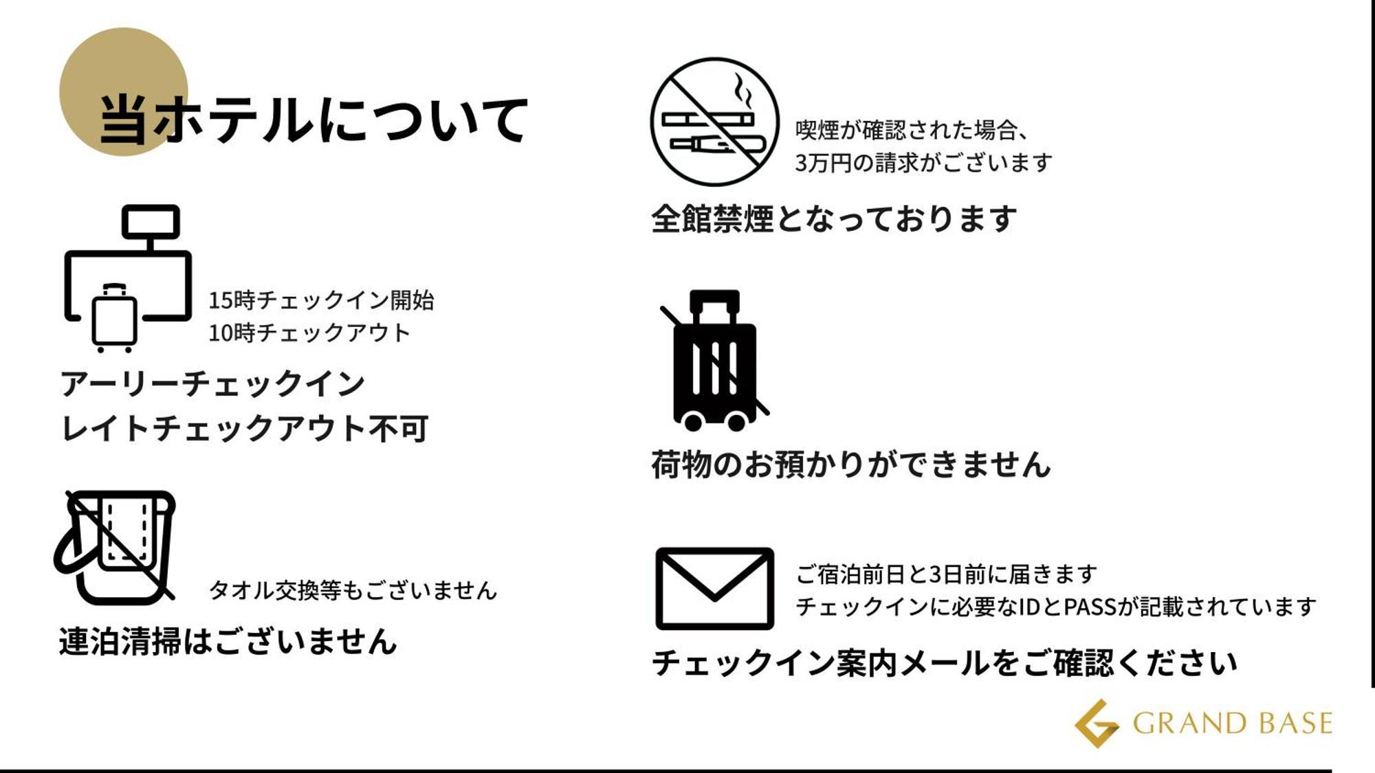 فندق Grand Base -Nagoya Chiyokura- المظهر الخارجي الصورة